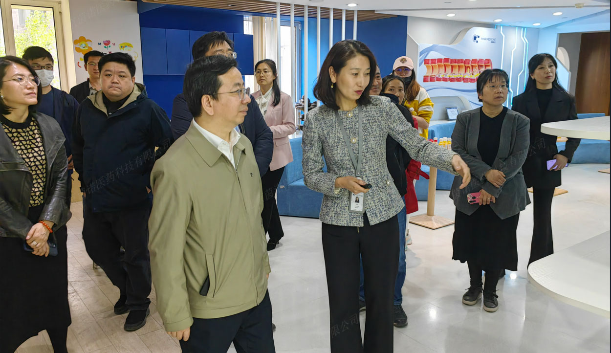 Inno Medicine Receives Delegation of Officials Headed by Mr. Yang Renquan, Deputy Party Secretary of Haidian District of Beijing